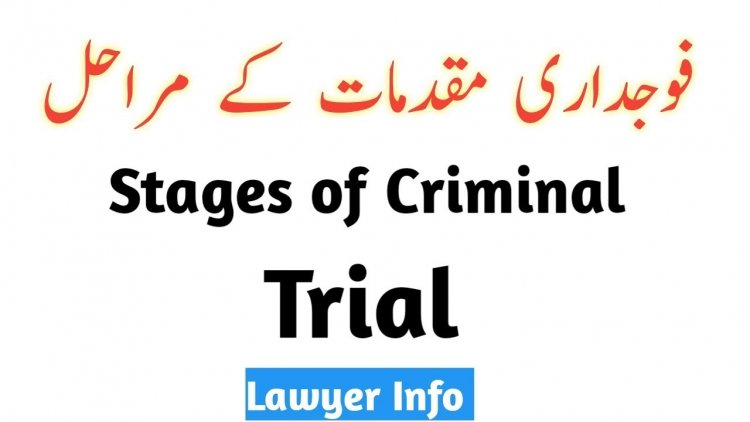 Criminal Trial in Pakistan